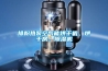 排粉热泵空气能烘干机、烘干房、除湿机