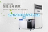 粮食仓库除湿机改善粮库潮湿