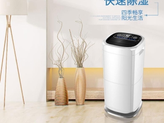 企业新闻家用除潮去湿就用安诗曼除湿机