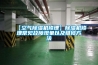 【空气除湿机修理】除湿机修理常见故障现象以及维修方法
