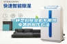 一种塑料除湿机专用热电偶的制作方法