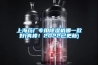 上海药厂专用除湿机哪一款好(真棒！2022已更新)