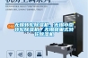 无锡转轮除湿机，无锡小型转轮除湿机，无锡蜂巢式转轮除湿机