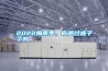2022梅雨季，你晒过被子了吗