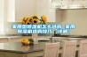家用型除湿机怎么选购 家用除湿机选购技巧【详解】