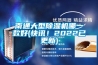 南通大型除湿机哪一款好(快讯！2022已更新)