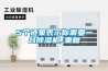 5个迹象表示你需要一台除湿机_重复
