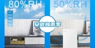 安徽梅雨季