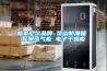 格莱尼尔品牌 昆山防潮箱 昆明氮气柜 电子干燥柜