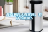 除湿机对人有害吗，有什么根据？