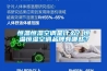 恒温恒湿空调是什么？恒温恒湿空调品牌有哪些？