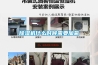 除湿机什么时候需要加氟