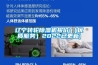 辽宁转轮除湿机报价(（优质服务）2022已更新)