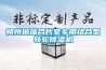 朔州玻璃合片室专用组合型转轮除湿机