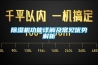 除湿机功能详解及常见优势解析