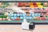 中国家电行业：工业设计“大梦”谁先觉醒？