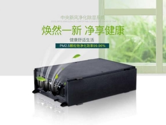 企业新闻对于工业恒温型除湿机的深度分析