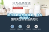 有书虱想买台除湿机，什么的合适？