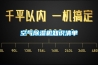 空气除湿机知识清单