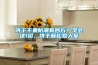 饼干干果防潮有妙方？学会这1招，饼干酥松惹人爱