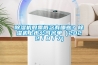 除湿机股票概念有哪些？除湿机上市公司名单（2022／8／7）