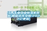 江西专业工业除湿机批发(相信选择没错!2022已更新)