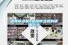 通用除湿机_通用除湿机的使用方法