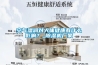 空气湿润对人体健康有什么影响？_除湿机厂家