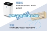 几种空气除湿方式的对比