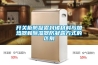 开关柜防凝露封堵材料与加热器和除湿器防凝露方式的区别