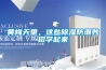 黄梅天里，这些除湿防潮妙招学起来