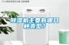 除湿机主要有哪几种类型？
