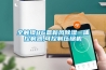 全触摸86盒新风除湿一体控制器,可控制压缩机