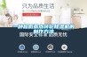 一种超低露点转轮除湿机的制作方法