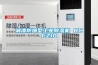 湘潭防爆型工业除湿机 BCFZ10