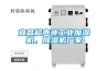 宜昌超声波工业加湿机，除湿机厂家