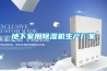 地下室用除湿机生产厂家