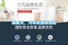 梅雨天，汽车防潮有妙招