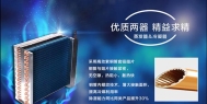 卷烟厂为什么需要加湿器？