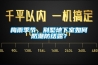 梅雨季节，别墅地下室如何防潮防结露？