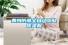 惠州防潮全自动工业除湿机