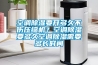 空调除湿要开多久不伤压缩机？空调除湿要多久空调除湿需要多长时间
