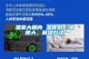 温室大棚内 温度低、湿度大，解决方法
