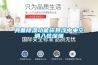 具备除湿功能磁悬浮中央空调入驻深圳