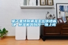 屋子里特别潮湿怎么快速解决 除湿机可以开一晚上吗
