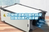 工业除湿机故障代码及故障修理方法详解