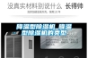 降温型除湿机─降温型除湿机的类型