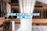 除湿机之蒸发器、冷凝器原理_重复