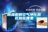 除湿机和空气净化器区别在哪里