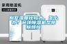 别墅湿度比较大，怎么办？吊顶除湿机帮你除烦恼